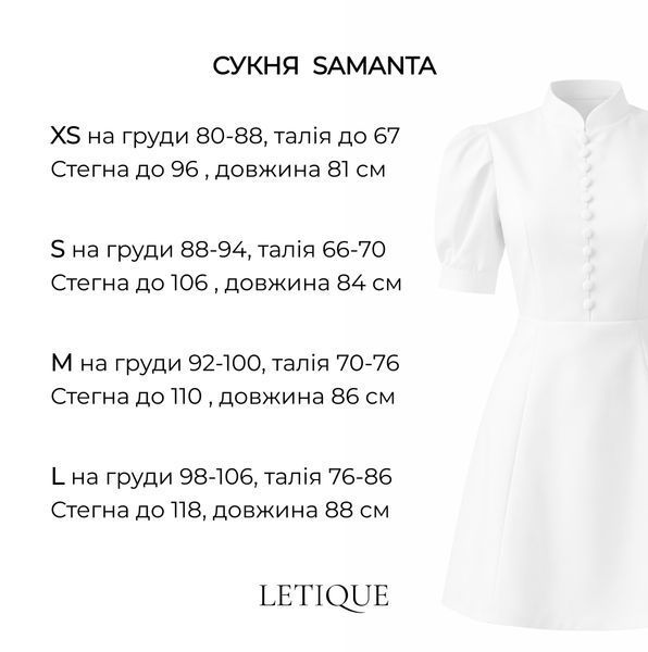 Сукня Samanta Бордо 46431060 фото