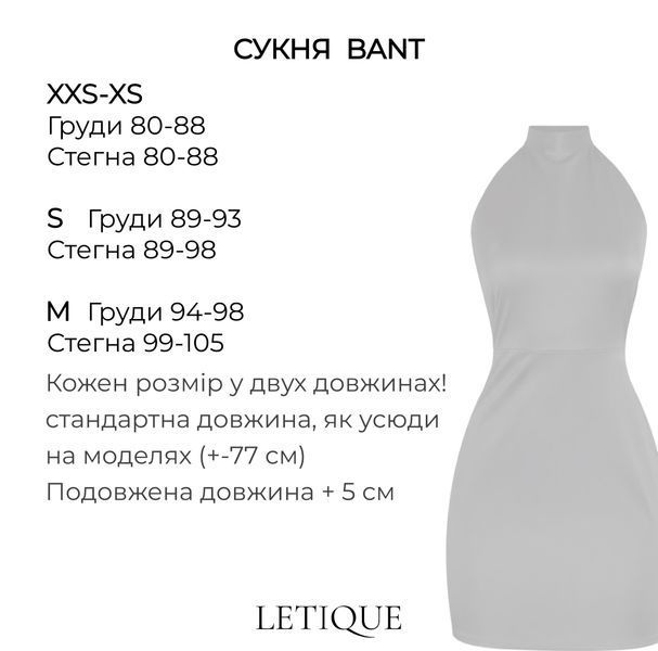 Сукня Bant біла 17629275 фото