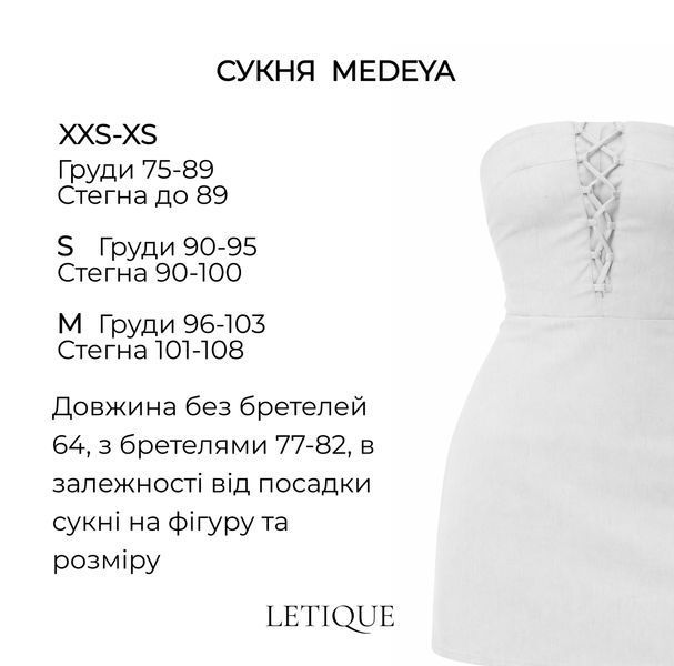 Сукня MEDEYA чорна 61125 фото