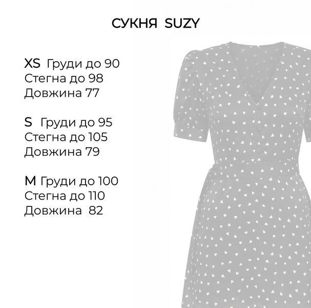 Сукня SUZI чорна в сердечка 24304502 фото