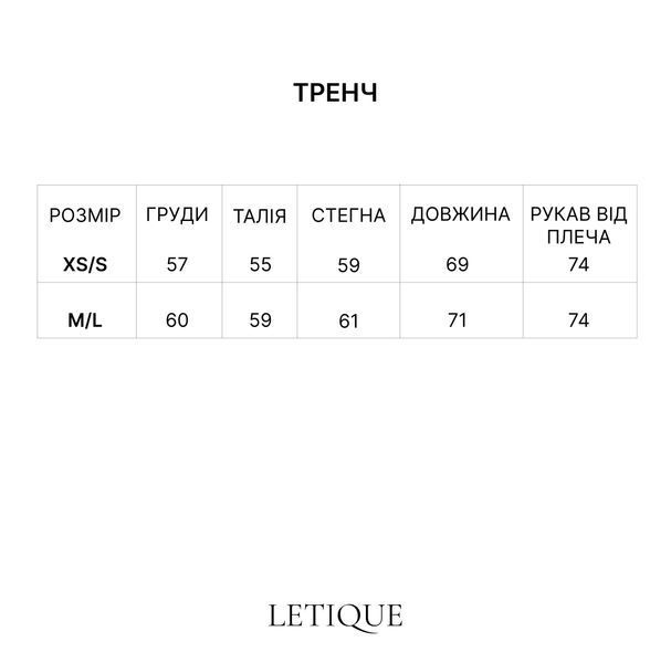 Тренч чорний  79941447 фото