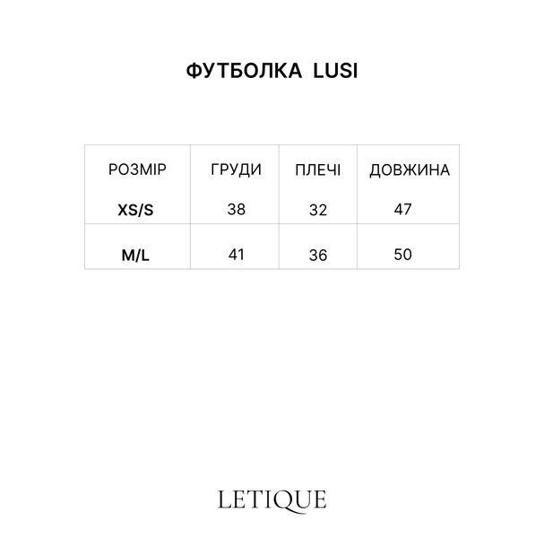 Футболка LUSI 3243154 фото