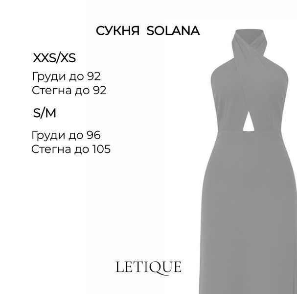 Сукня Solana 8489348 фото