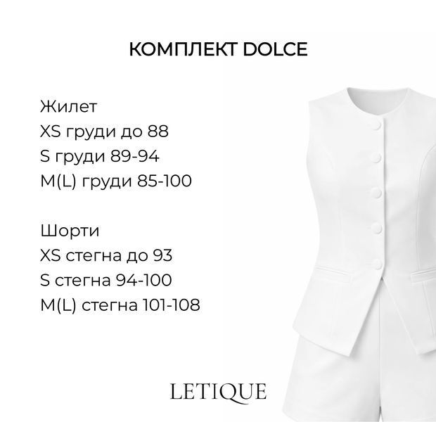 Жилет DOLCE молоко 68242022 фото