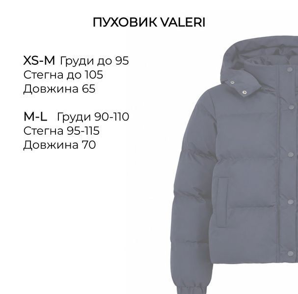 Пуховик VALERI плащівка 57879992 фото